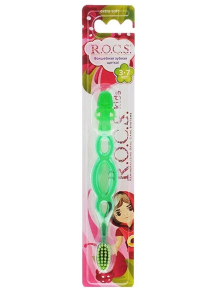 Rocs Kids Toothbrush Age 3-7 (Green)
