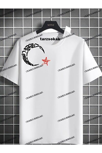 Adrift Atatürk Republika Unisex Deca T-shirt - 23. april, 10. novembar, 29. o...