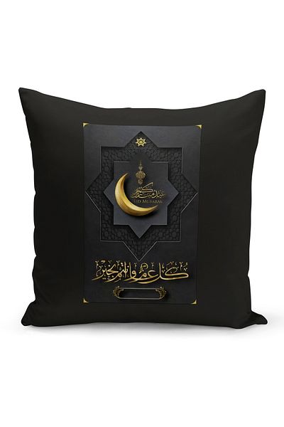 Bertille Home Husă de pernă cu imprimare digitală pe două fețe din seria Ramadan (Husă de pernă Ramadan)
