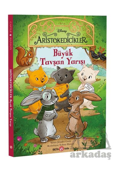 Beta Kids Μεγάλος Αγώνας Κουνελιών