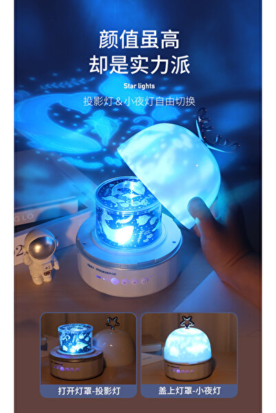 hediye Starry Sky Ocean Projector  Masa ve Gece Lambası