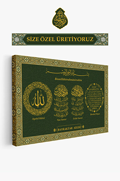 Arkeot Size Özel Üretim İslami Duvar Tablosu -Ev Ofis İşyeri Hediyesi Kanvas Tablo Bismillahirrahmanirrahim