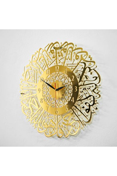 iwa concept Ihlas Suresi Metal Latin Glossy Islamic Wall Clock, Islamic Gift