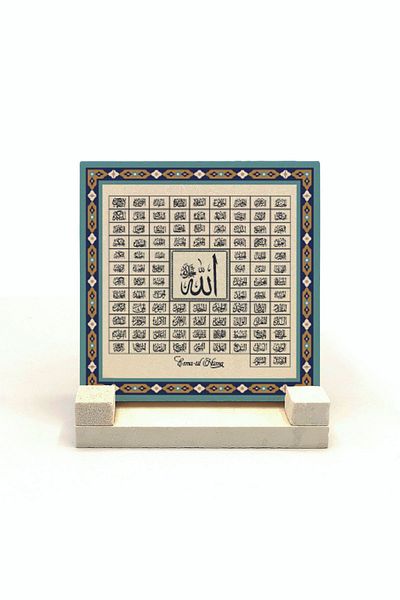 Sadrazam Allah's 99 Name Esma-ul Hüsna Printed Natural Stone Desktop 10x10 Kh-137