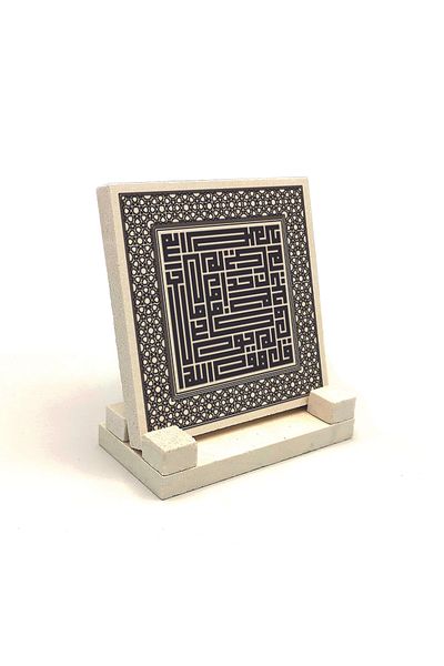 Sadrazam Ihlas Suresi Printed Natural Stone Desktop 10x10 Kh-98