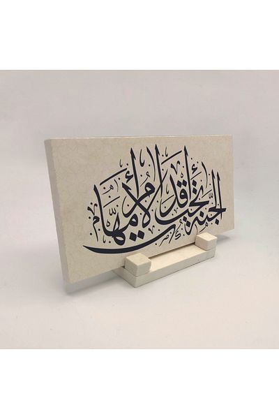 Sadrazam Domnul meu, judecătură neprecipitată, include-mă printre Salihler's Natural Stone Desktop 10x20 Dh-23