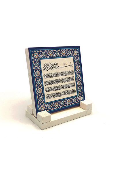 Sadrazam Verse-Hand Kursi Printed Natural Stone Desktop (10X10 Kh-60)
