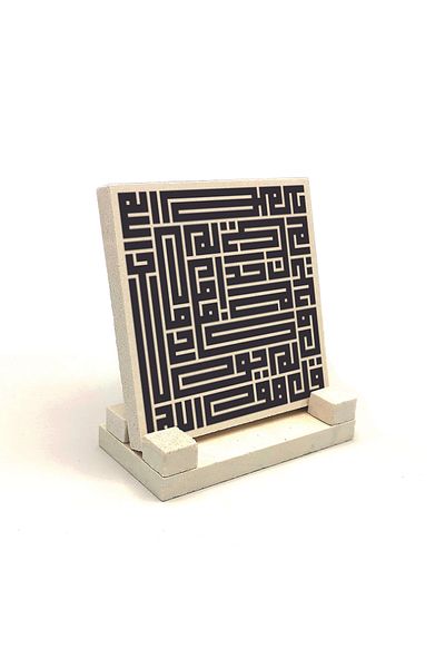 Sadrazam Ihlas Suresi Printed Natural Stone Desktop 10x10 Kh-97