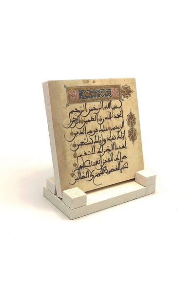 Sadrazam Επιτραπέζιο Φυσική Πέτρα Fatiha Suresi 10x10 Kh-124