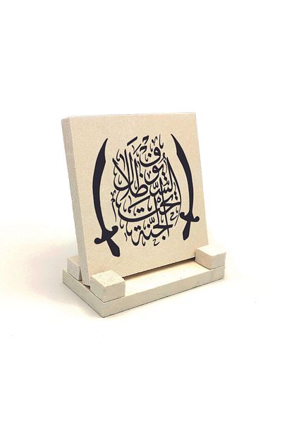 Sadrazam Heaven Is Under the Shadow of Swords.hadis-i Sheriff Printed Natural Stone Desktop 10x10 Kh-194