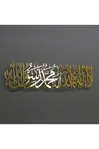 iwa concept ديكور معدني لامع طويل الخط مكتوب عليه كلمة-i Tevhid، معدني - فن ج...