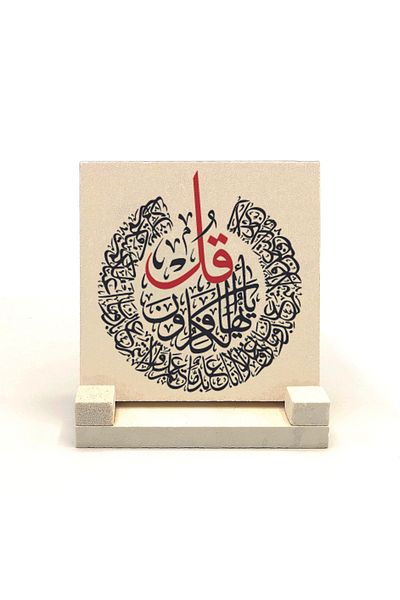Sadrazam Επιτραπέζιο Φυσική Πέτρα - Εκτύπωση The Koran of the Infidel, 10x10 Kh-226