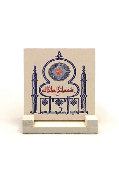 Sadrazam Επιτραπέζιο Φυσική Πέτρα Word-i Virtue Printed 10x10 Kh-57
