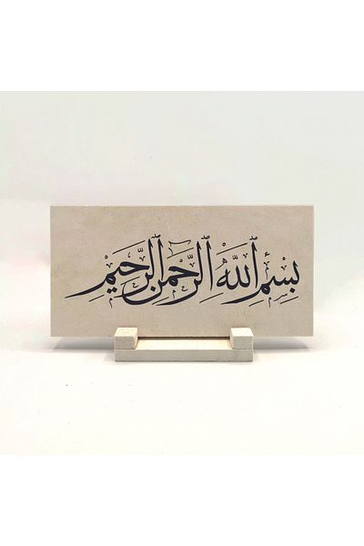 Sadrazam Masa de birou din piatra naturala imprimata Bismillah 10x20 Dh-1