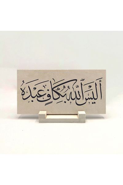 Sadrazam Suport de birou din piatră naturală imprimat Word-i Shahadet (10x20 DH-14)