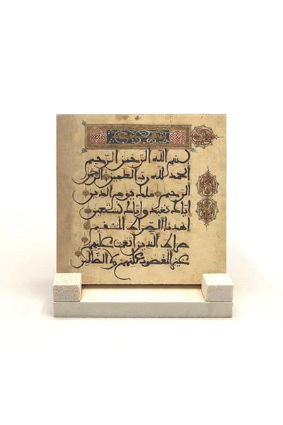 Sadrazam Επιτραπέζιο Φυσική Πέτρα Fatiha Suresi 10x10 Kh-124