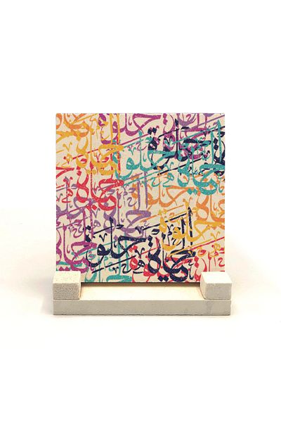 Sadrazam Life is Beautiful Επιτραπέζια Φυσική Πέτρα 10x10 Kh-210