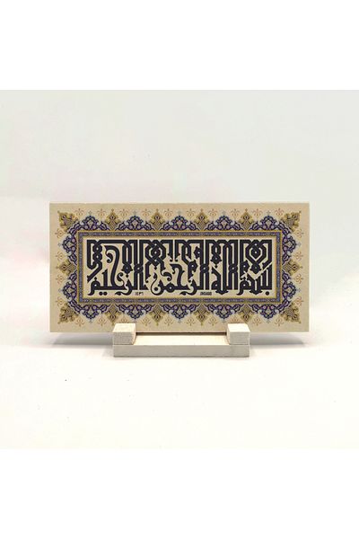 Sadrazam Besmele Printed Natural Stone Desktop 10x20 Dh-6