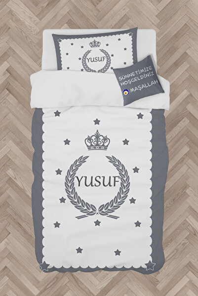 Name Printable Circumcision Duvet Cover Set "pillow case with gift"Msl-4027