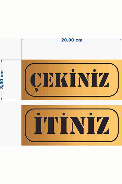 GÜNEŞ LAZER ادفع واسحب باب بلكسي ذهبي عاكس مع كتابة تحذيرية لون ذهبي مع مادة لاصقة على الظهر 20*8 سم