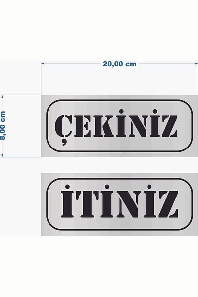 GÜNEŞ LAZER ادفع واسحب باب بلكسي فضي مع كتابة تحذيرية باللون الفضي مع مادة لاصقة على الظهر 20*8 سم