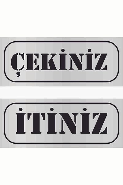 GÜNEŞ LAZER ادفع واسحب باب بلكسي فضي مع كتابة تحذيرية باللون الفضي مع مادة لاصقة على الظهر 20*8 سم