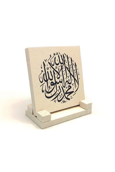 Sadrazam Word-i Tevhid Printed Natural Stone Desktop 10x10 Kh-46