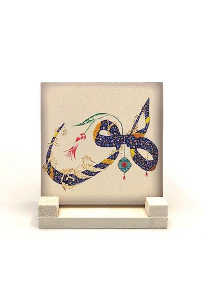 Sadrazam Φυσική Πέτρα 10x10 Επιτραπέζιο - Hû Printed, Kh-145
