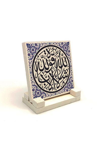 Sadrazam Mashallah Lâ Kuvvete İlla Billah [Kehf 39] Επιτραπέζια βάση από φυσική πέτρα με στάμπα (10x10 KH-154)