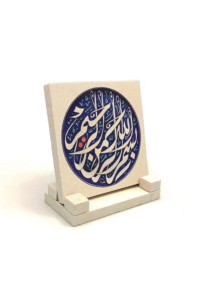 Sadrazam Besmele Printed Natural Stone Desktop 10x10 Kh-29
