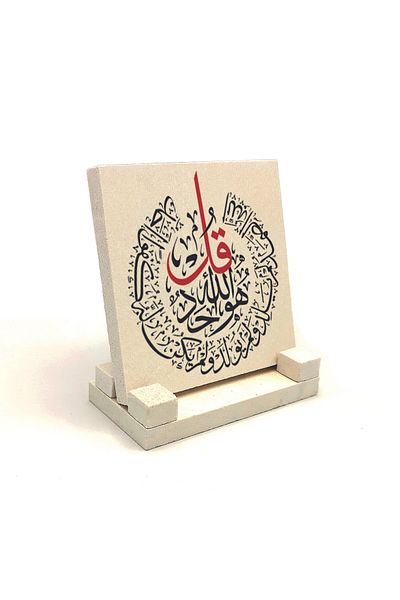 Sadrazam İhlas Suresi Printed Natural Stone Desktop (10X10 Kh-227)