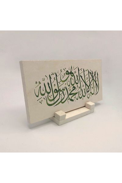Sadrazam Word-i Tevhid Printed Natural Stone Desktop 10x20 Dh-10