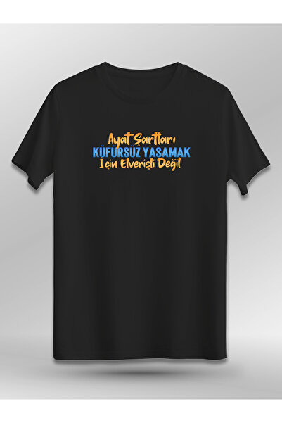 Trakya Bazaar Ayat Şartları Küfürsüz Yaşamak İçin Elverişli Değil  (Baskılı Üniseks Tişört)