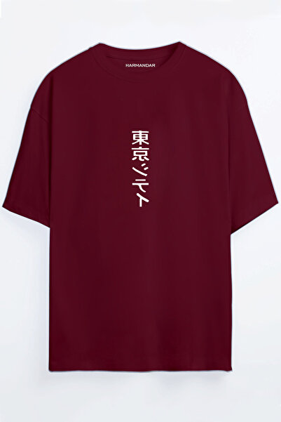 Harmandar تي شيرت أزرق كبير الحجم مطبوع عليه نص ياباني باللون العنابي