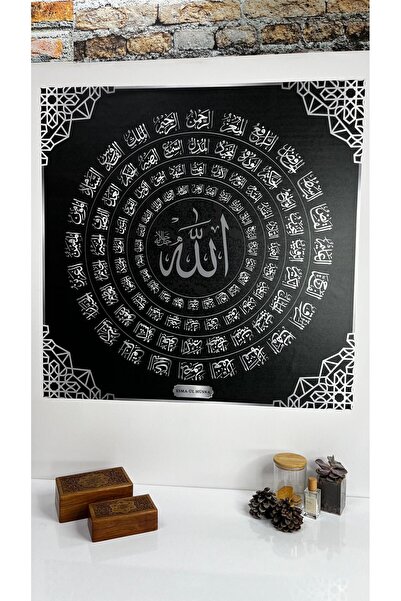 Akıllı Kağıt Statik Tutunma Özellikli Esma'ül Hüsna Tablo - Poster Dini (Mode...