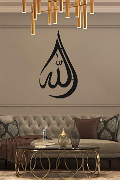 Allah Printed Painting-Drop Pattern Allah Printed Metal Painting- Islamic Wall Decor -Black