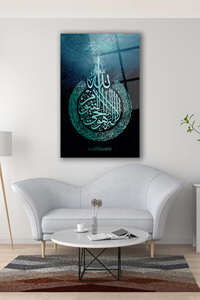 duvarsanatı Ajetel Kurzi Staklena Slika Tirkizna Boja Religiozna Islamska Mod...