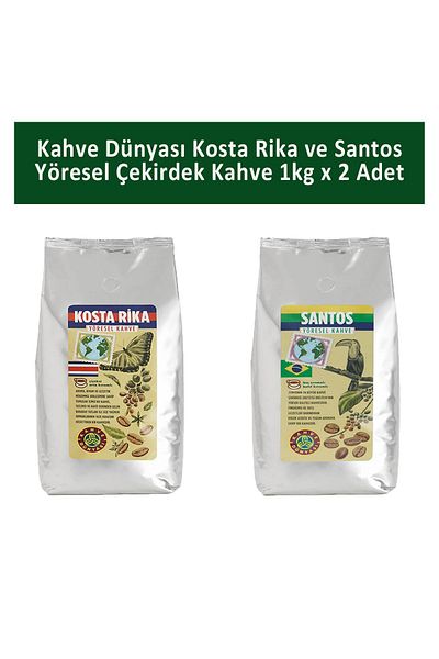 Kahve Dünyası Costa Rica and Santos Local Core Coffee 1 kg x 2 Pieces