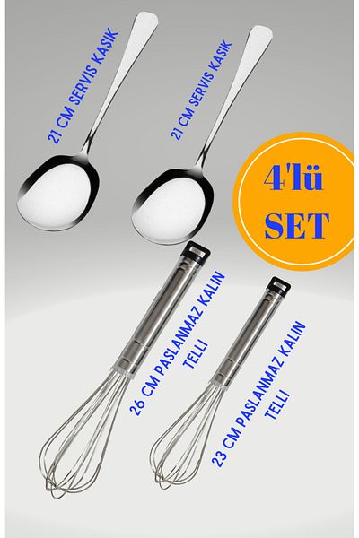 BRE HOME 4 Pieces Stainless Steel Whisk Serving Spoons Set, 2 Serving Spoons 2 Pieces Pastry Cake Whisk