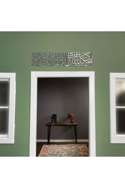 iwa concept Evil Eye Prayer Horizontal Design Islamic Wall Decor, Glossy - Islamic Wall Art Home Office Mosque Decor