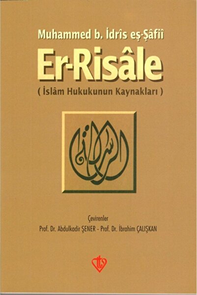 Genel Markalar Er Risale Islam Hukukunun Kaynakları