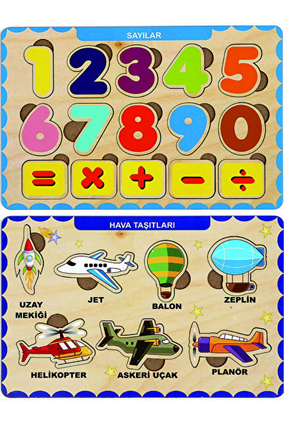 MAKETÇİNİZ مجموعة ألغاز خشبية للبحث والتوصيل التعليمية مكونة من قطعتين