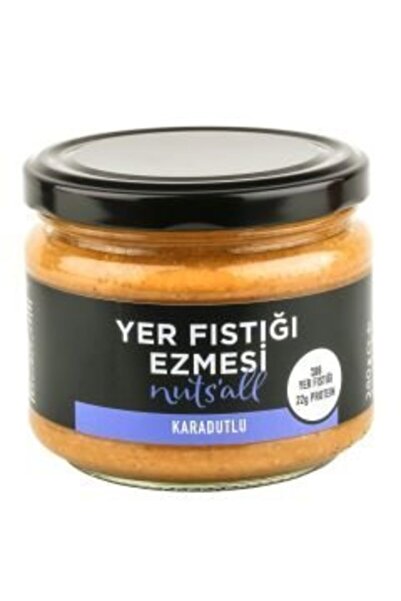 nutsall معجون الفول السوداني بالكاجو 280 جرام