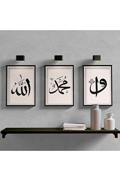 Genel Markalar Allah Muhammed Vav Görselli Muhteşem Dekorasyon Duvar Tablosu 3 Lü Set