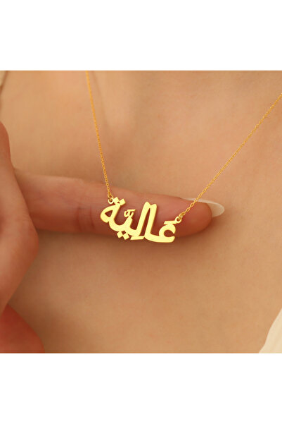 EskiJewelry 925 Ayar Gümüş Arapça İsimli Kolye