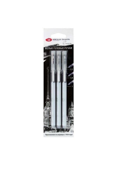Genel Markalar Beyaz Jel Kalem Seti 3'lü (0.5-0.8-1.0 mm)