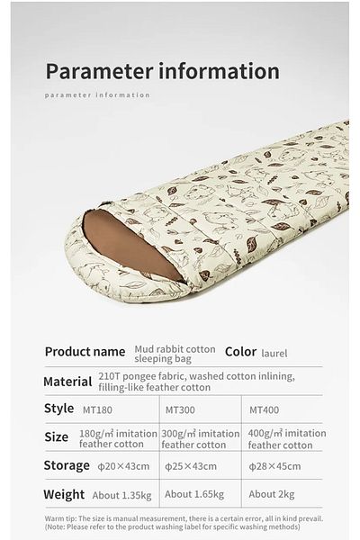 Naturehike Спален чувал Cute Mud Rabbit MT300 Envelope Trazı Cotton -13°C Laurel-left