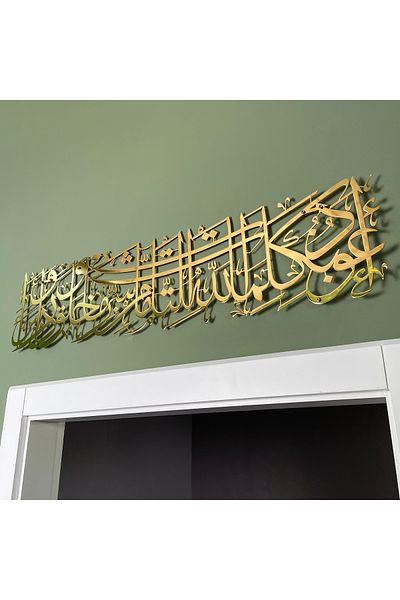 iwa concept Evil Eye Prayer Horizontal Design Islamic Wall Decor, Glossy - Islamic Wall Art Home Office Mosque Decor
