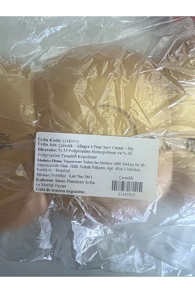 Tupperware ALLEGRA FRAME