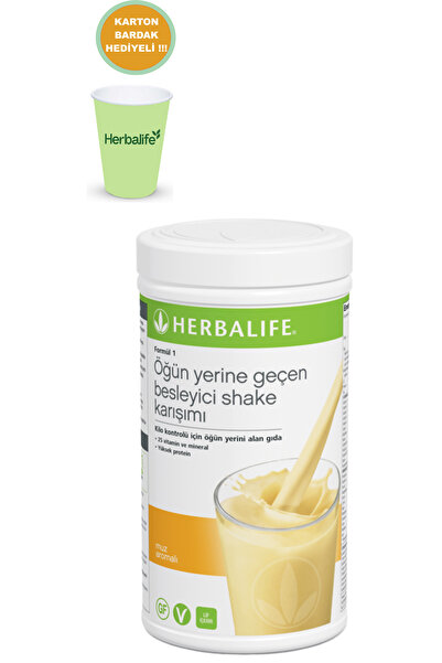 Herbalife شايك مغذي بنكهة الموز